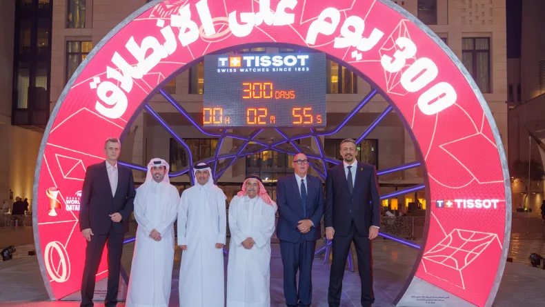 Hidayet Türkoğlu, FIBA 2027 Dünya Kupası geri sayım törenine katıldı