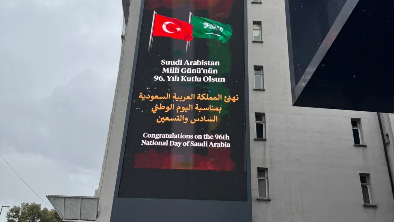 İletişim Başkanlığı'ndan Suudi Arabistan Milli Günü'nün 96'ncı yılına özel çalışma / Fotoğraflar