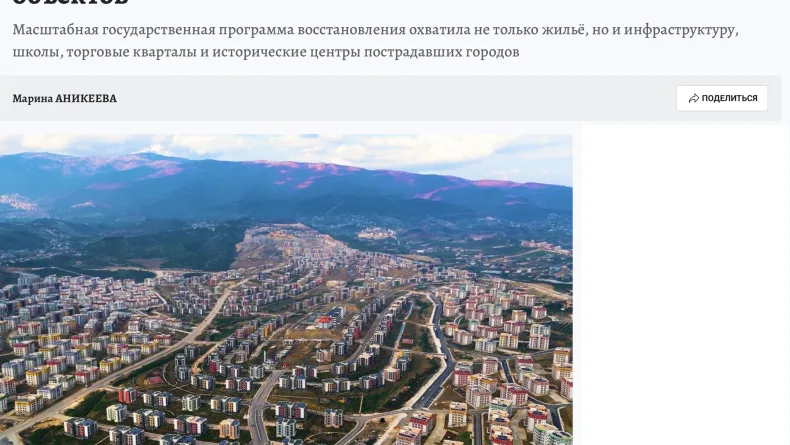 Rusya basınından deprem konutlarına övgü