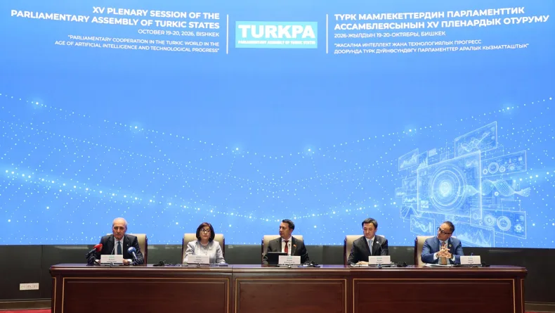 TBMM Başkanı Kurtulmuş, TÜRKPA üyesi ülkelerin meclis başkanlarıyla ortak basın toplantısı düzenledi