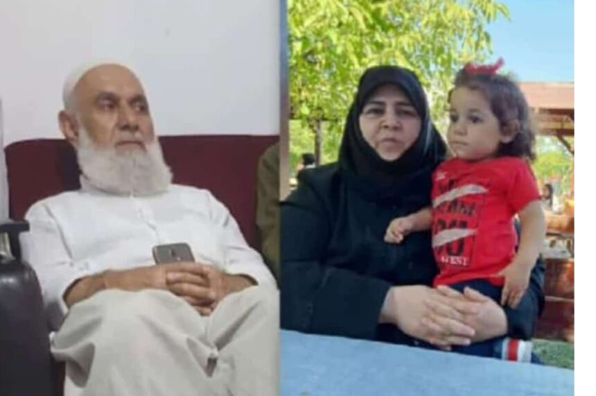 ISTANBUL BAGCILARDA ZEHIRLENME SUPHESI 1134887 336837 e1769416046736